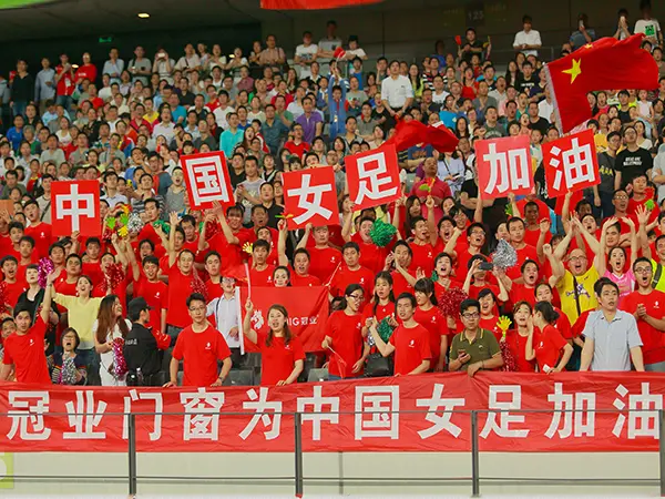 กวนเย่ วินโดวส์ แอนด์ ดอร์ส เชียร์ทีมฟุตบอลหญิงจีน